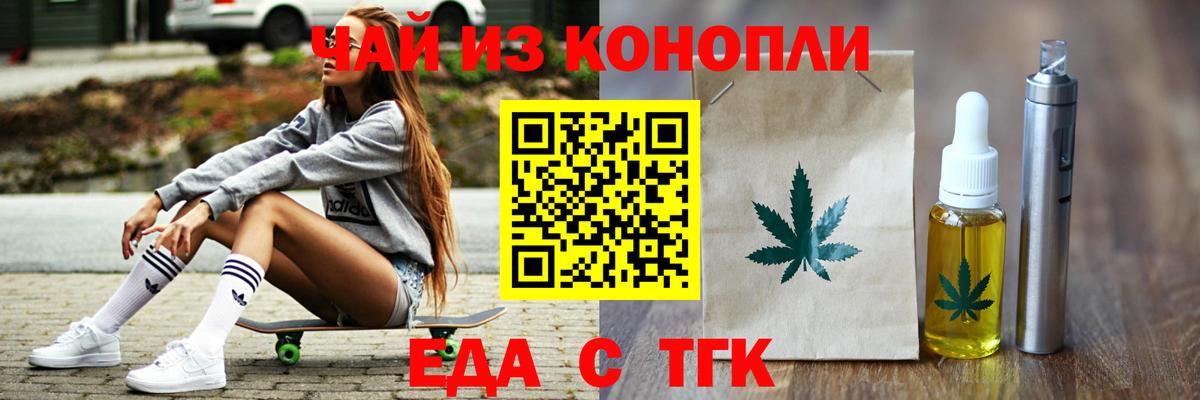 Canna-Cookies марихуана Заинск