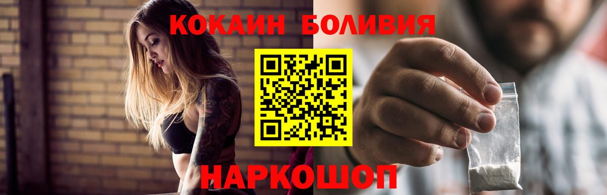 КОКАИН 99% Заинск