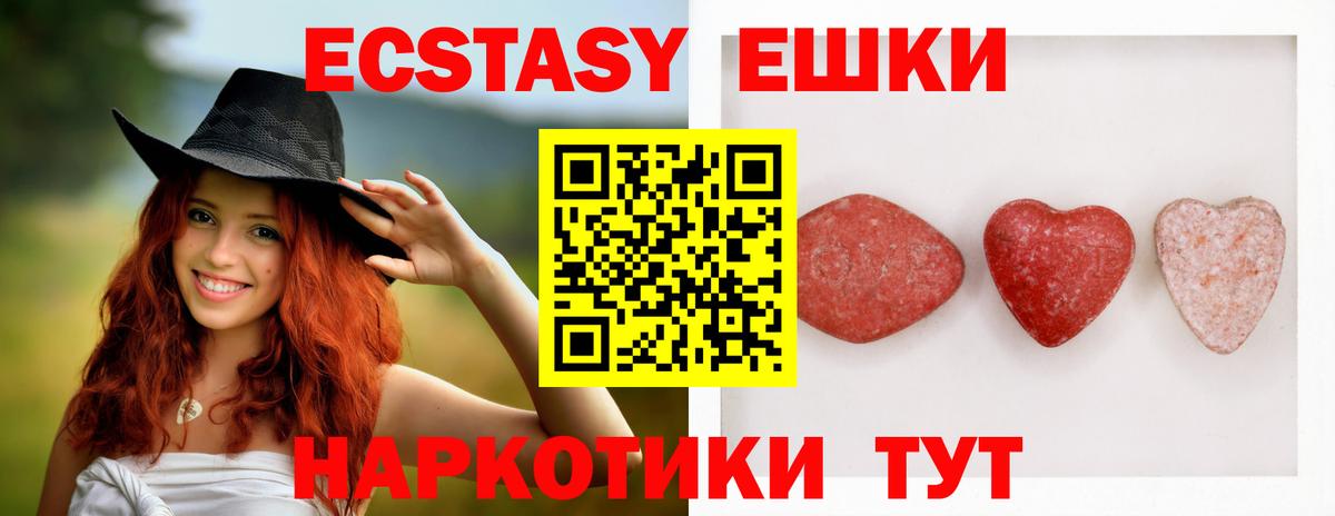 Заинск  Экстази  Вход с VPN  Ecstasy бентли 