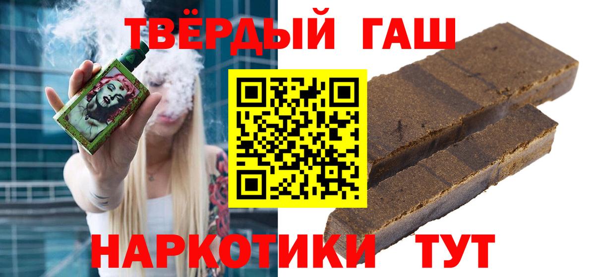 Заинск  ГАШ Premium  ГАШ  Вход с VPN 