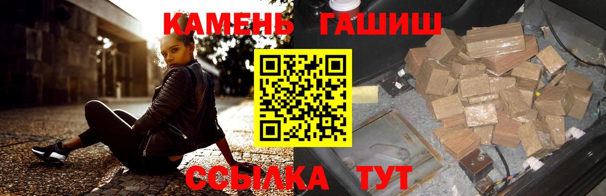 ГАШ гарик Заинск