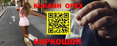 гашишное масло Ставрополь