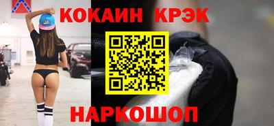 экстази Старая Купавна