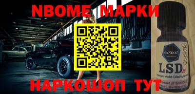 гашишное масло Ставрополь