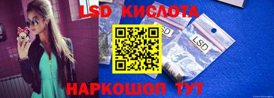 экстази Старая Купавна