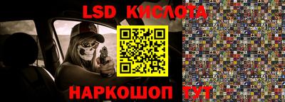 экстази Старая Купавна