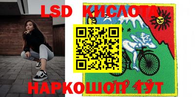 гашишное масло Ставрополь
