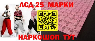 экстази Старая Купавна