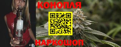 гашишное масло Ставрополь