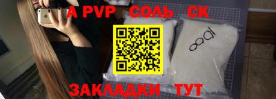 экстази Старая Купавна