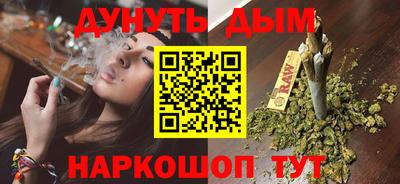 гашишное масло Ставрополь
