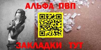гашишное масло Ставрополь