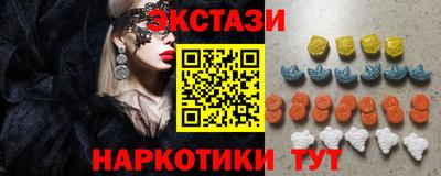 гашишное масло Ставрополь