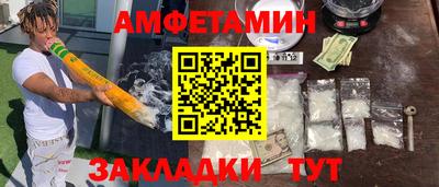 гашишное масло Ставрополь