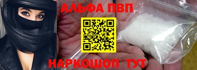 гашишное масло Ставрополь