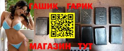 гашишное масло Ставрополь