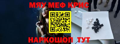 экстази Старая Купавна