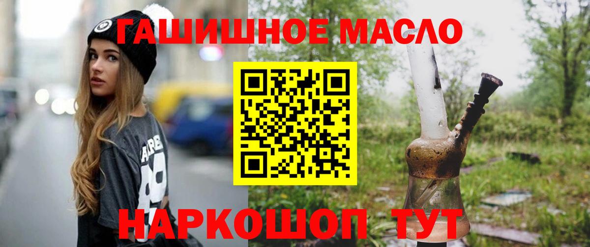 Дистиллят ТГК вейп Заинск