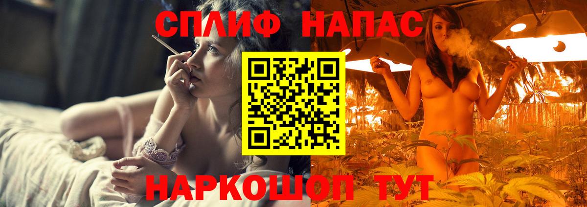 Бошки Шишки тримм  Вход с VPN  МАРИХУАНА планчик  Шишки марихуана Bruce Banner  Конопля MAZAR  Заинск 