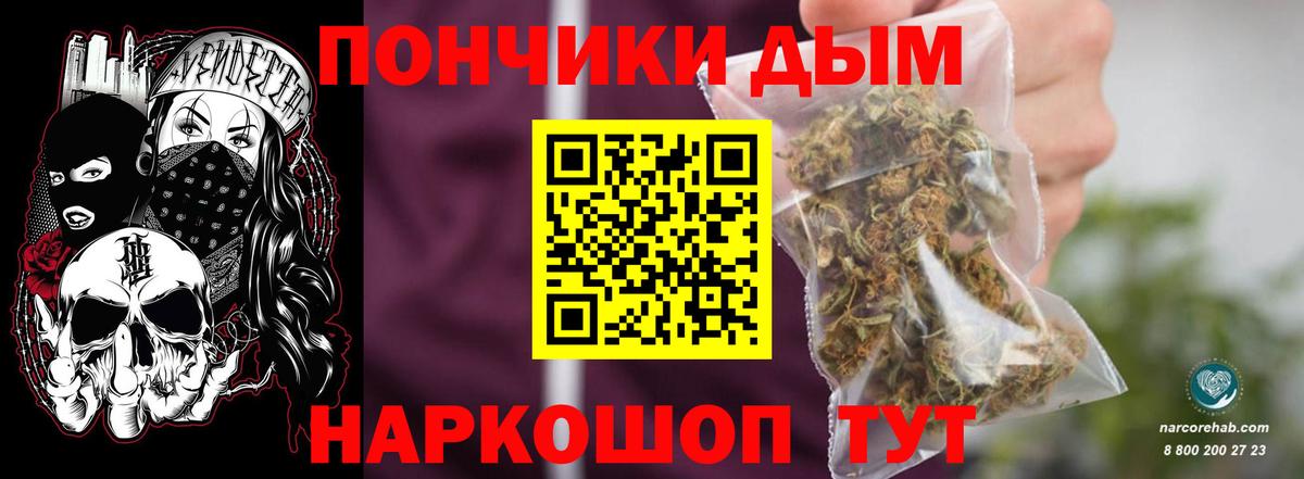 Марихуана марихуана Заинск